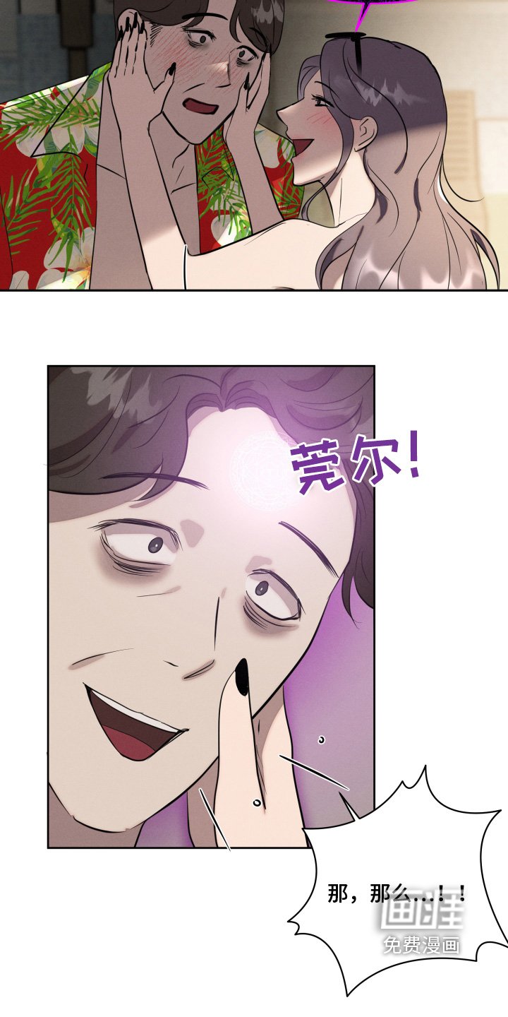 第53章：灵魂