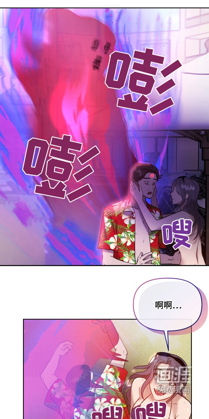 第53章：灵魂