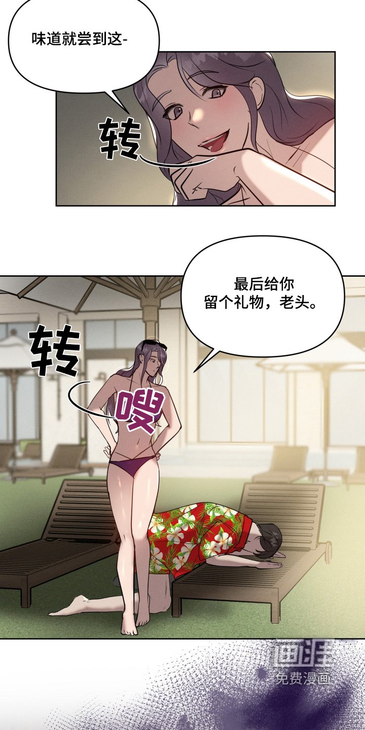 第53章：灵魂