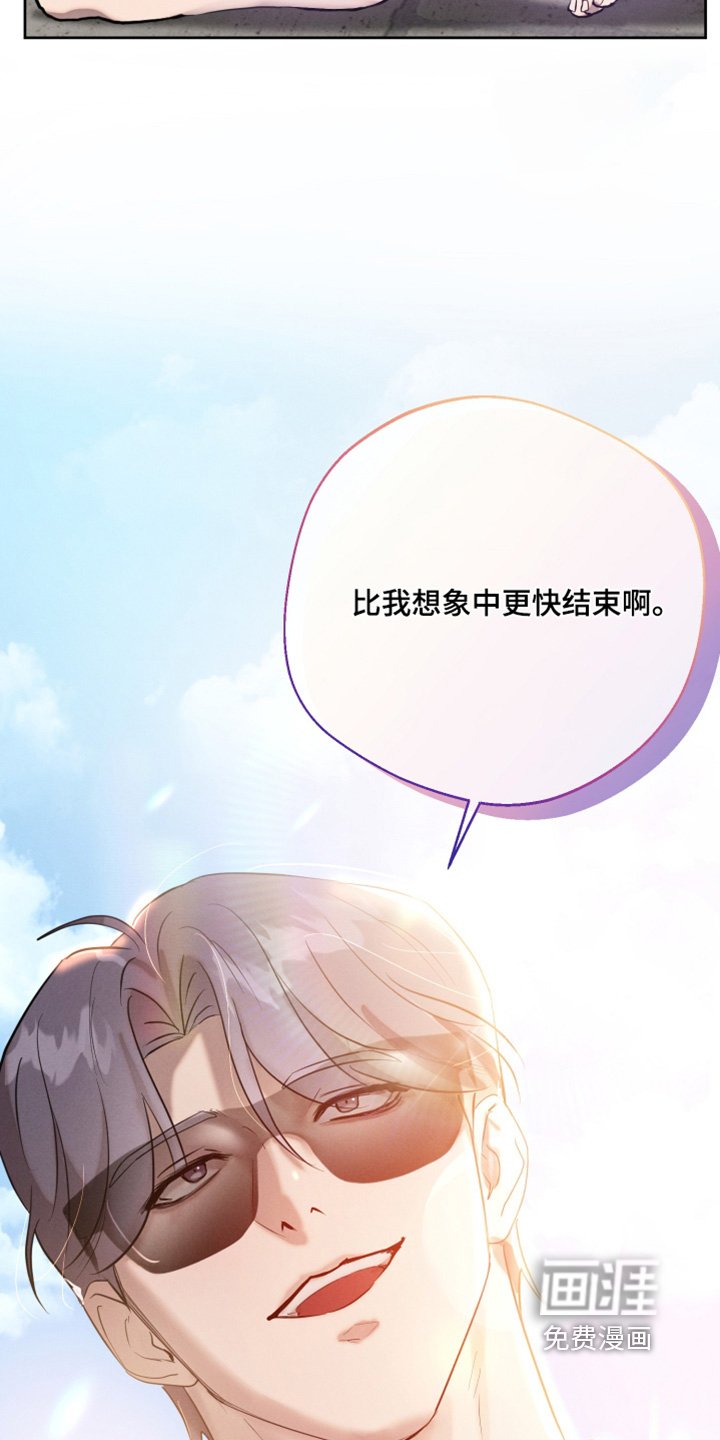 第53章：灵魂