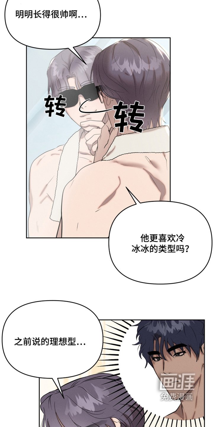 第53章：灵魂