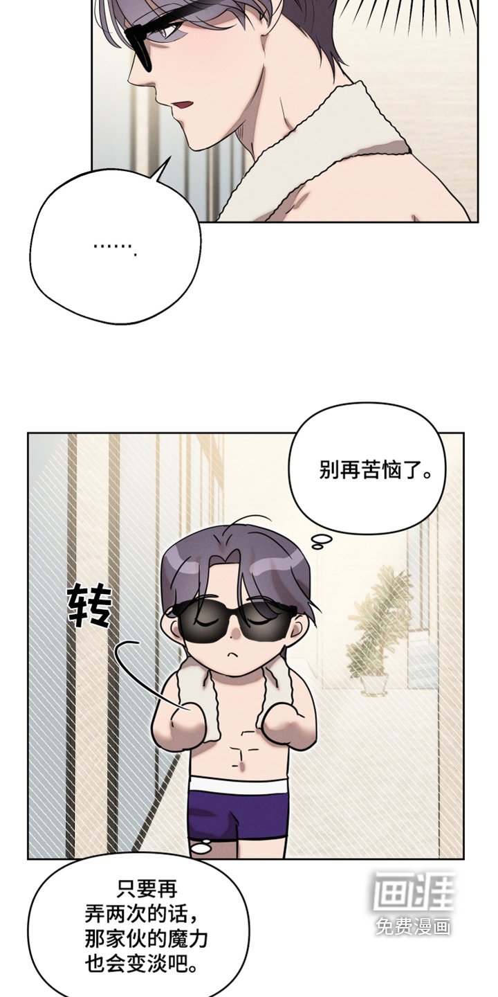 第53章：灵魂