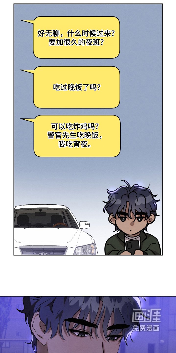 第54章：每天吃炸鸡