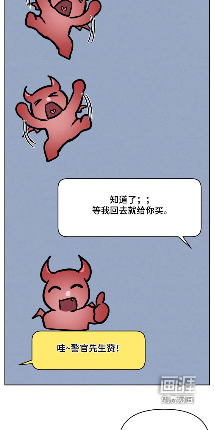 第54章：每天吃炸鸡