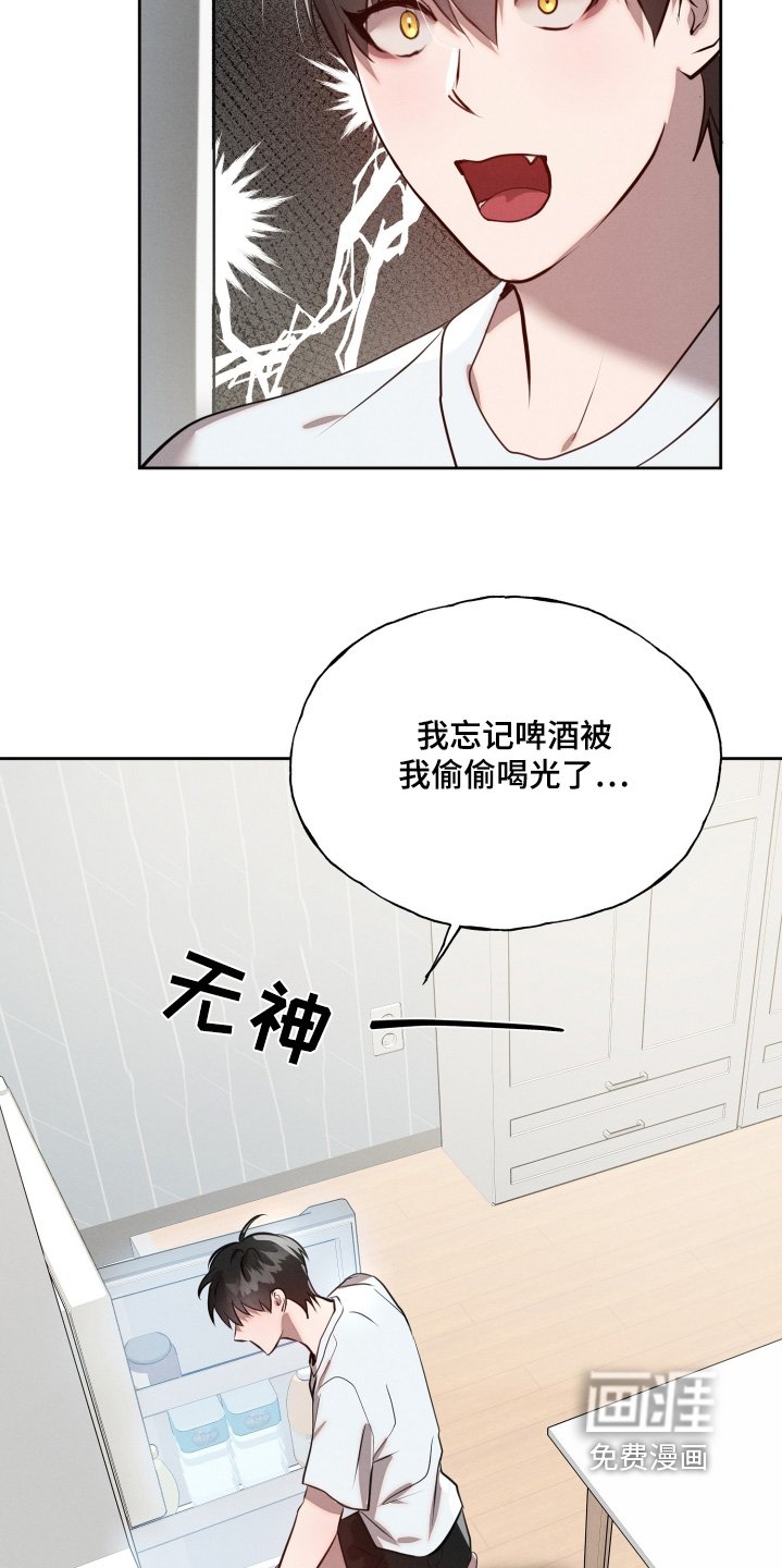 第54章：每天吃炸鸡