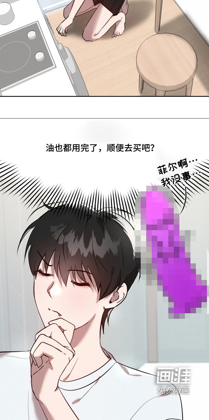 第54章：每天吃炸鸡