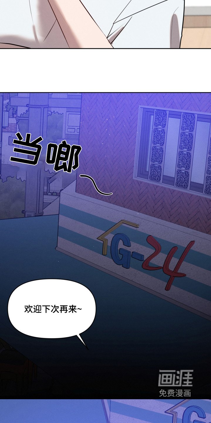 第54章：每天吃炸鸡