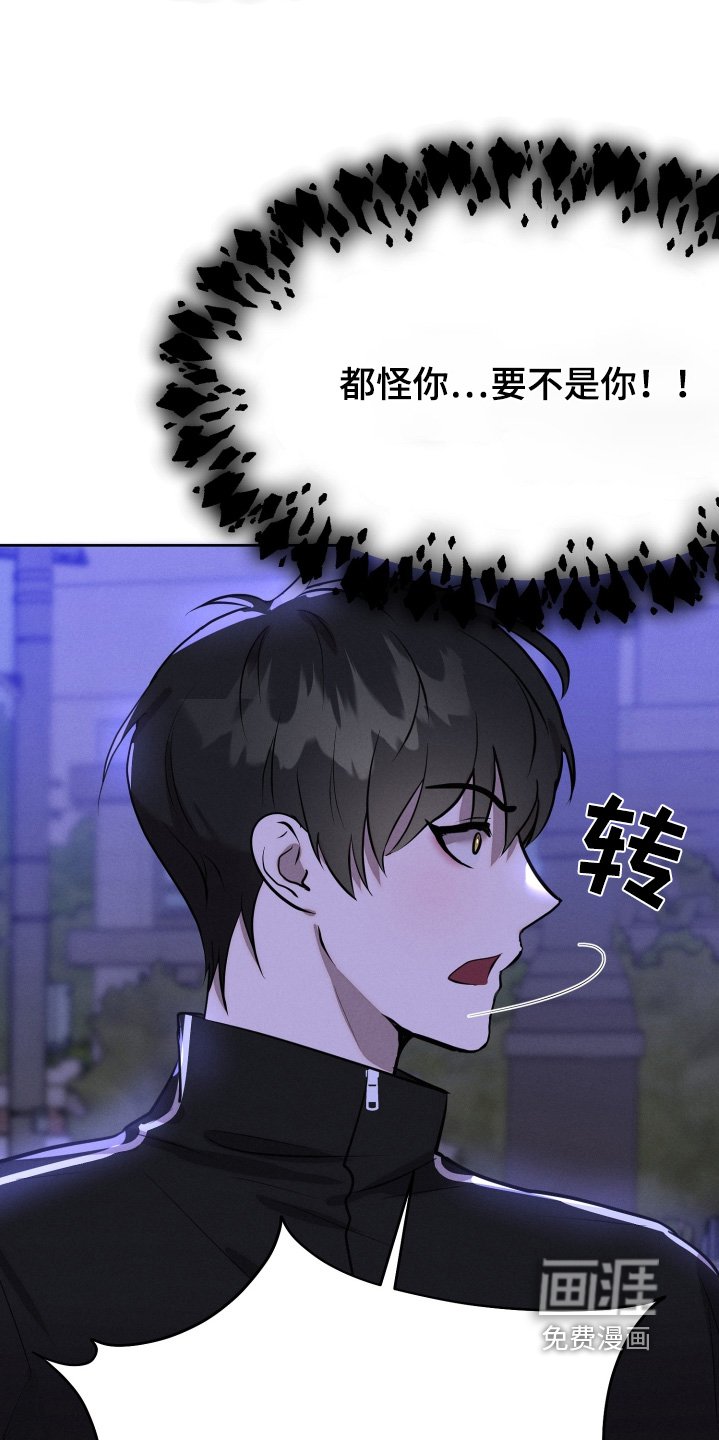 第54章：每天吃炸鸡