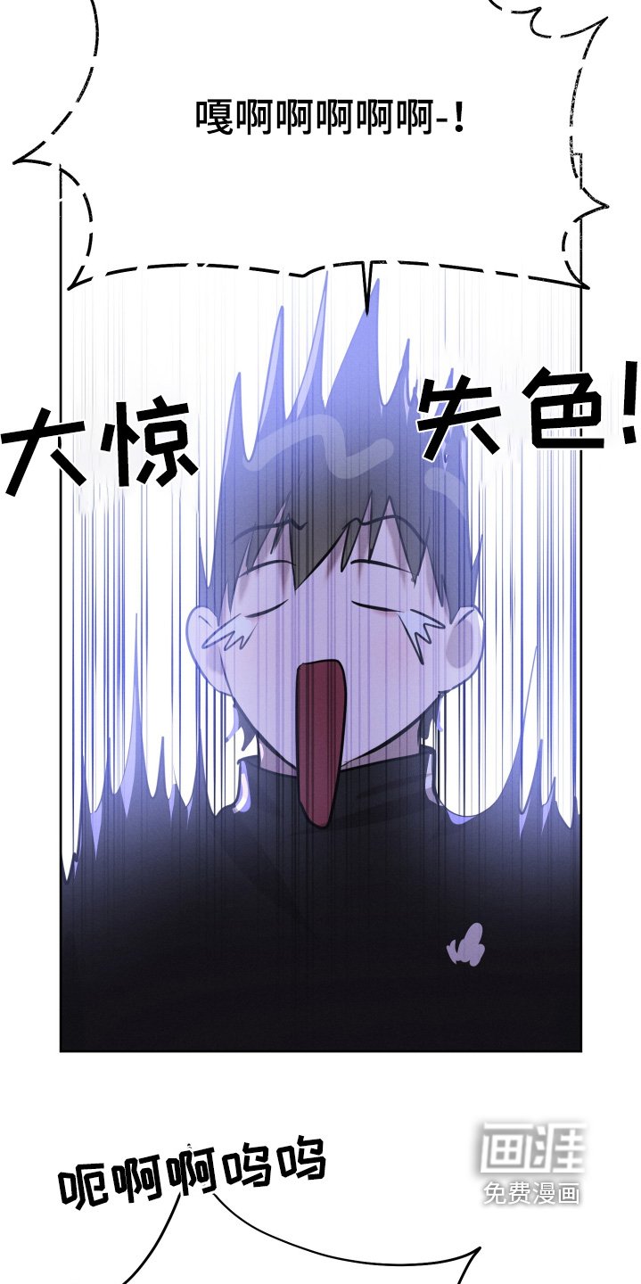 第54章：每天吃炸鸡