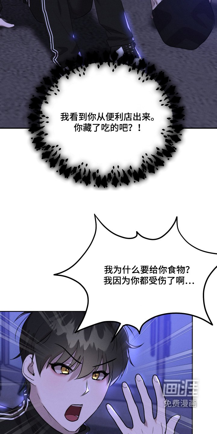第55章：他是我的