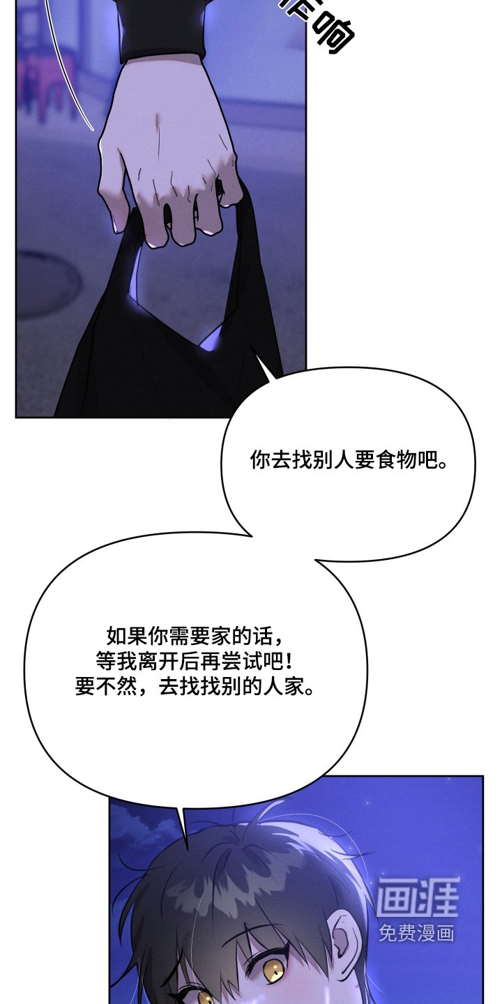 第55章：他是我的