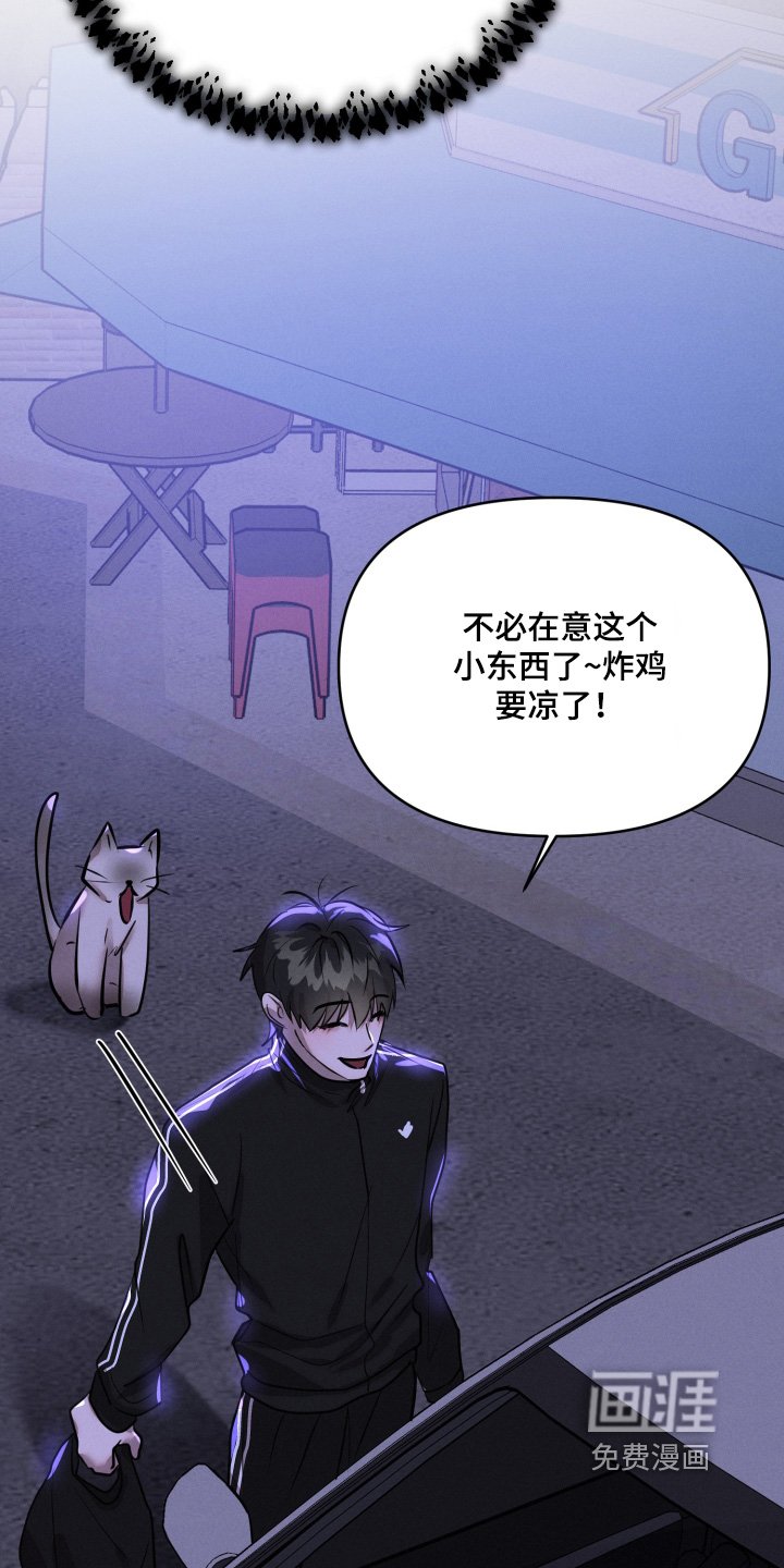 第55章：他是我的