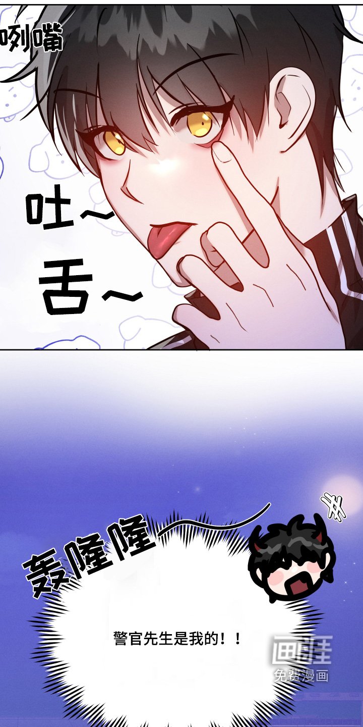 第55章：他是我的