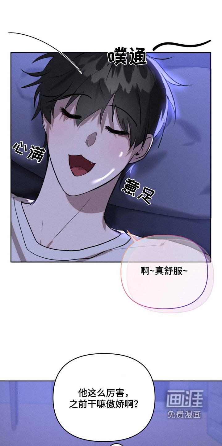 第56章：没睡好