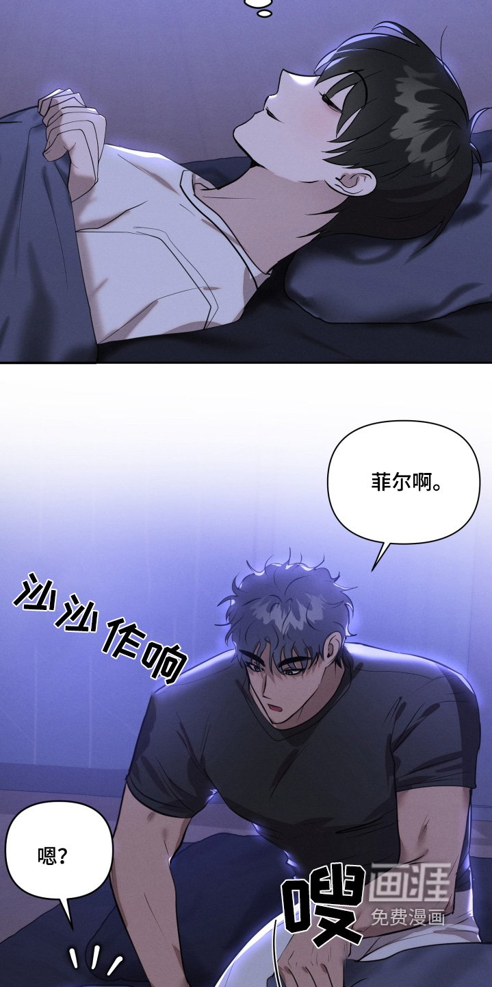 第56章：没睡好