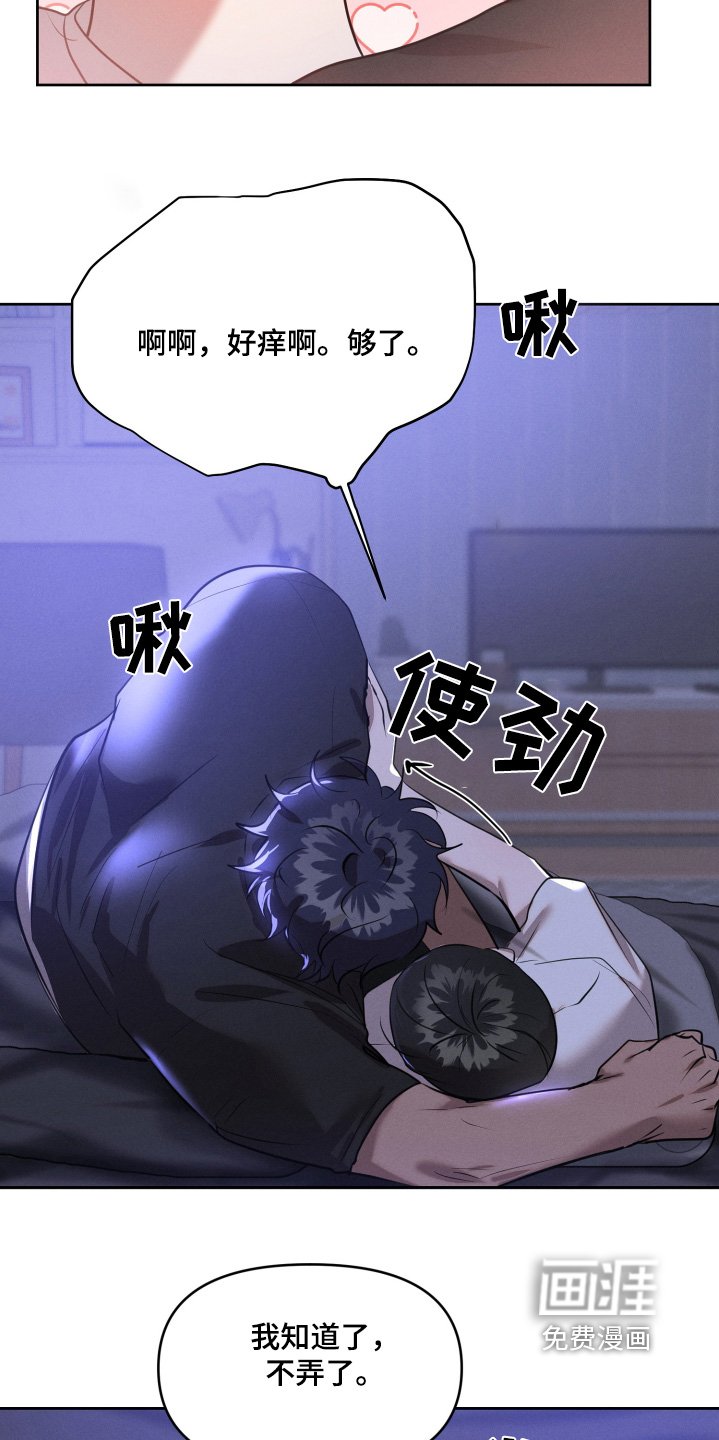 第56章：没睡好