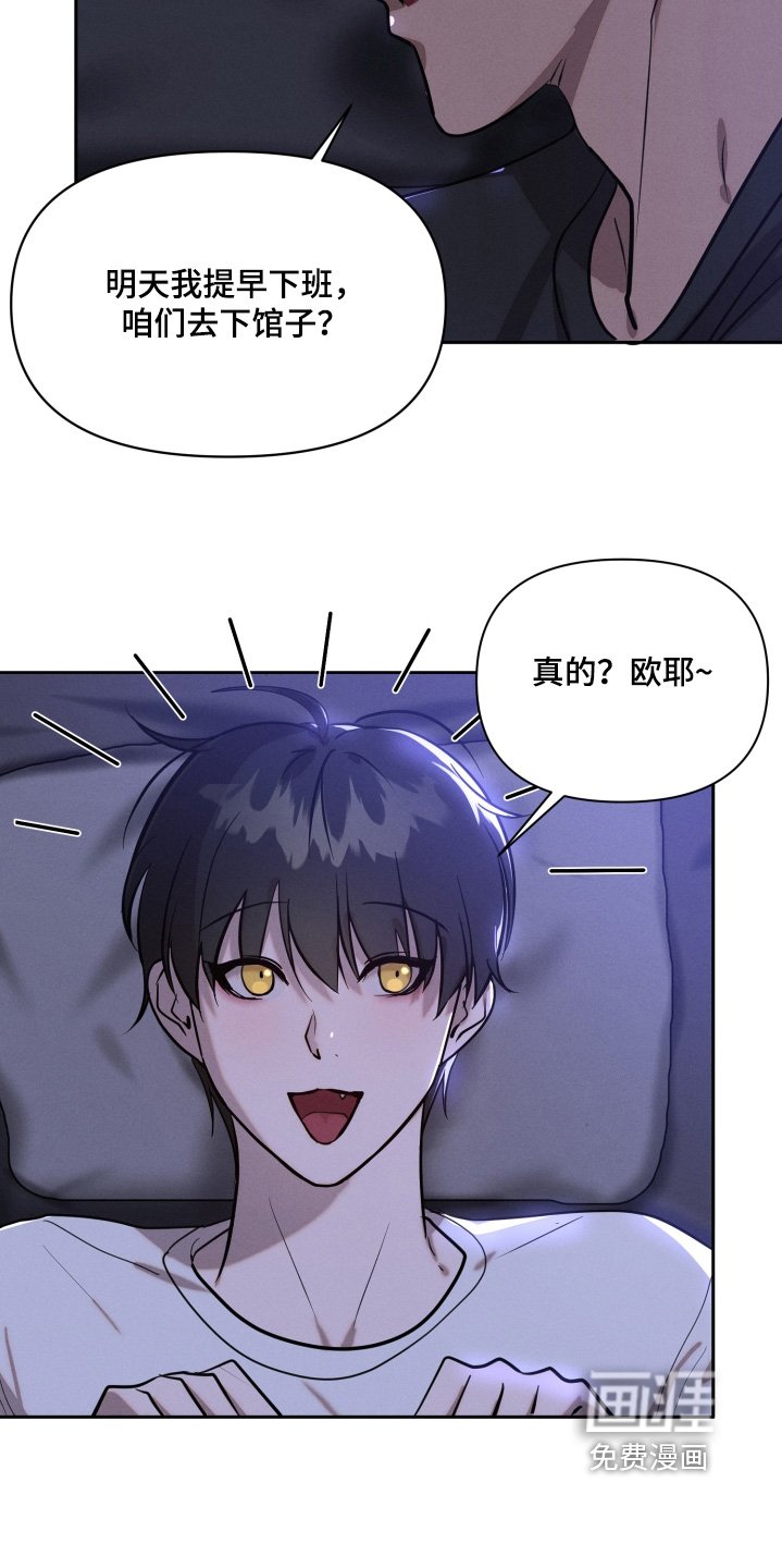 第56章：没睡好