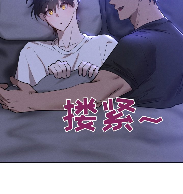 第56章：没睡好