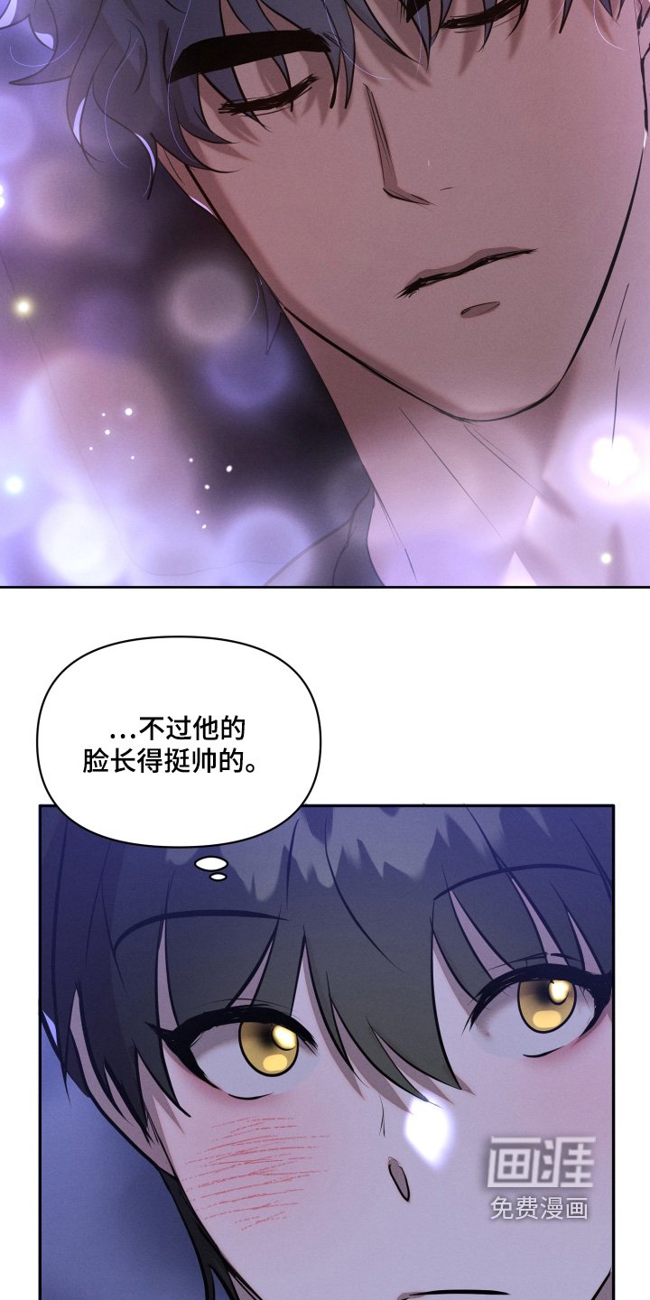 第56章：没睡好