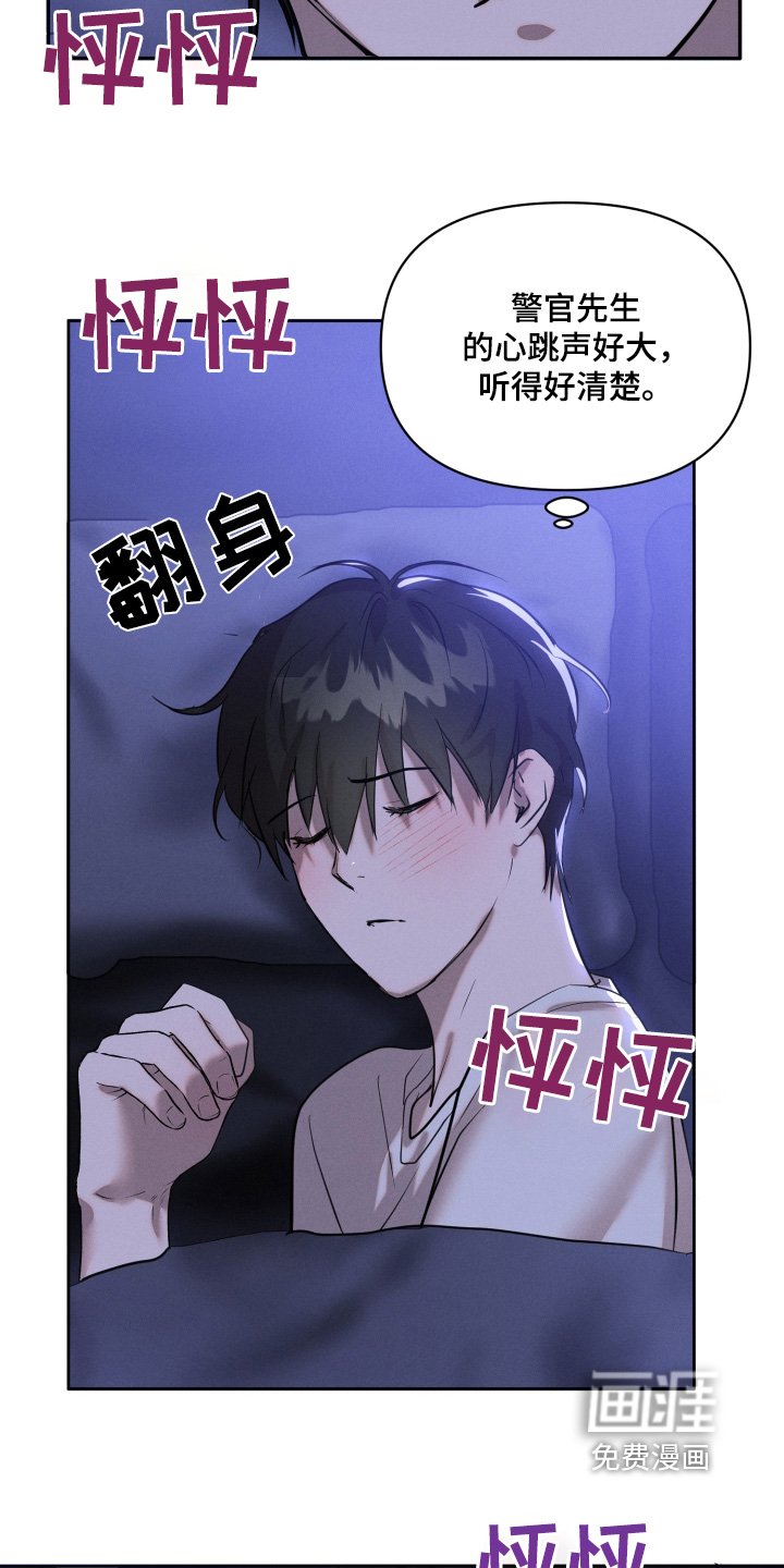 第56章：没睡好