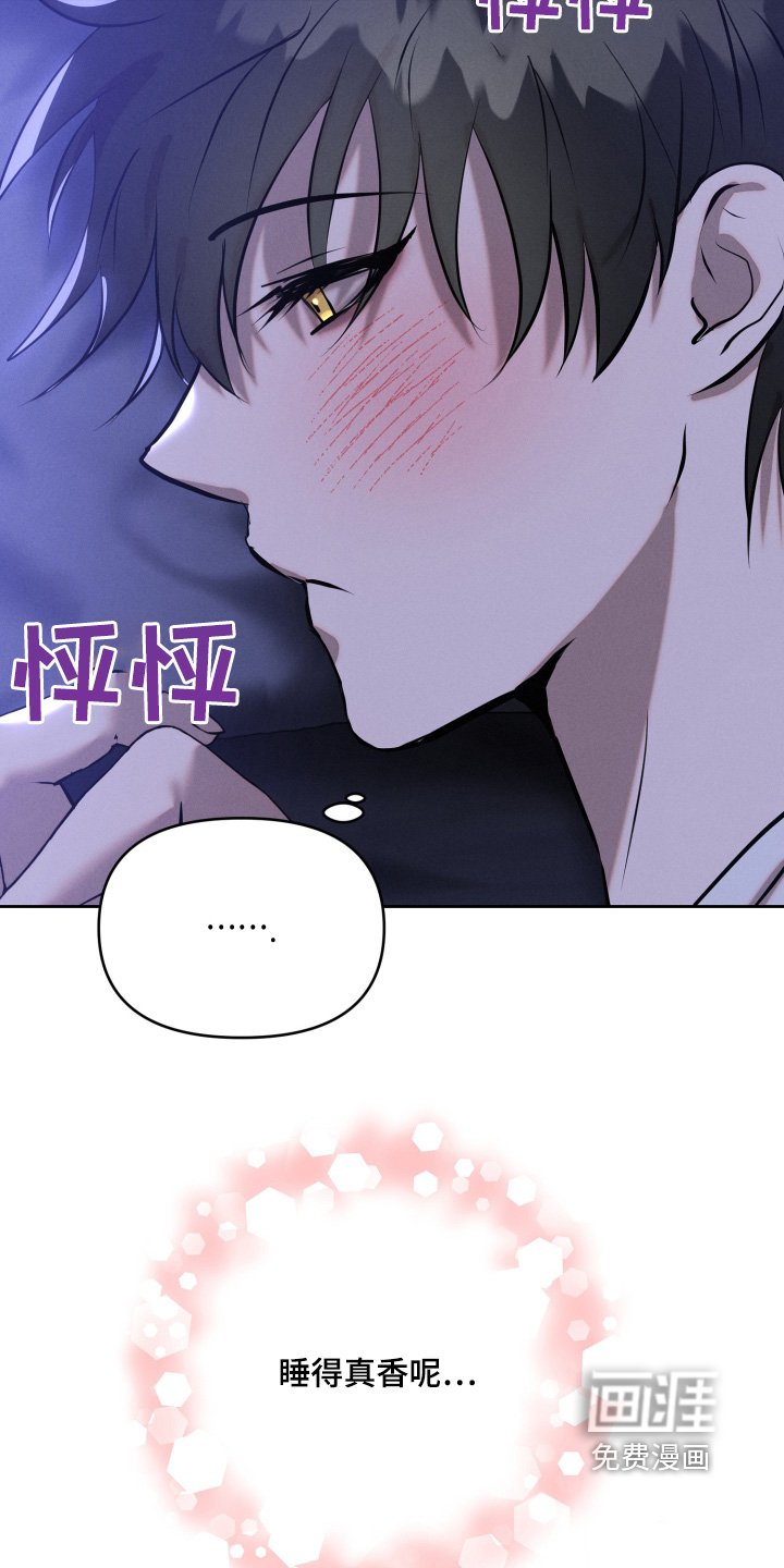 第56章：没睡好