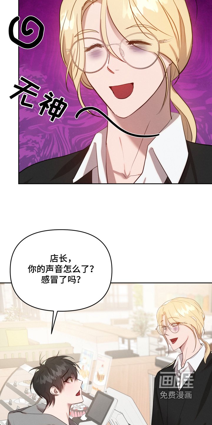 第56章：没睡好