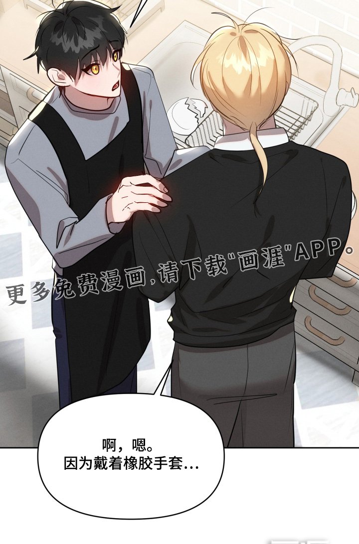 第56章：没睡好