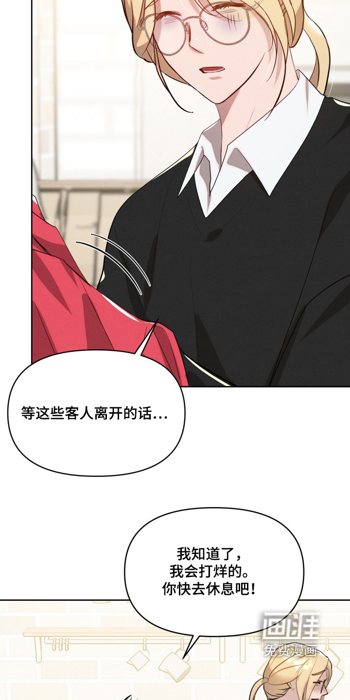 第57章：你们认识
