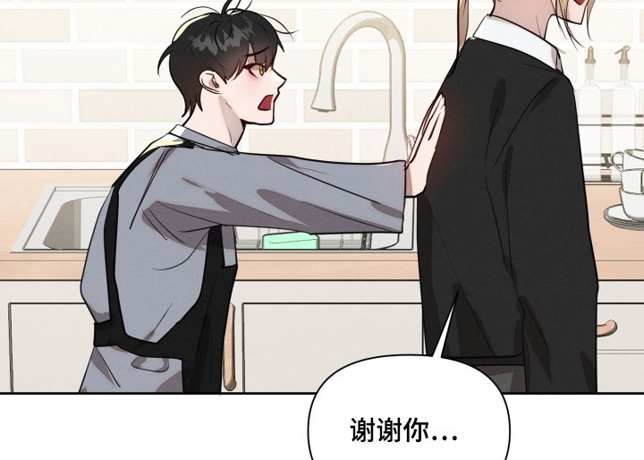 第57章：你们认识
