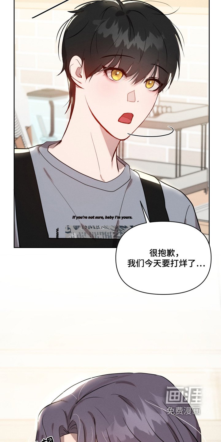 第57章：你们认识