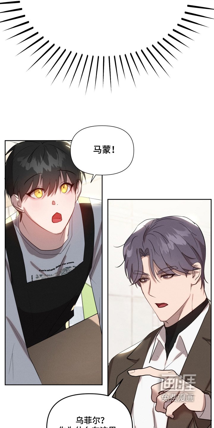 第57章：你们认识