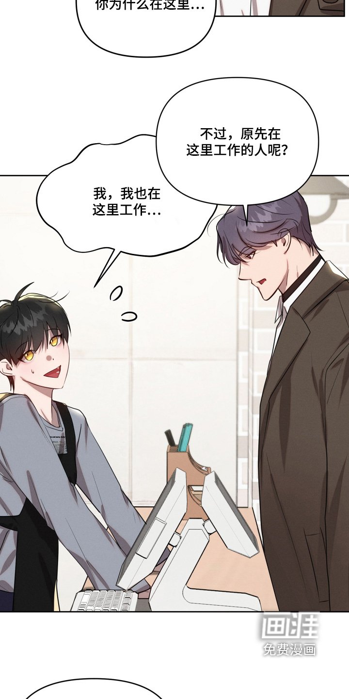 第57章：你们认识
