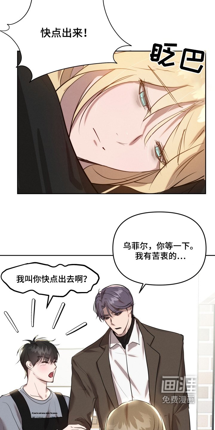 第57章：你们认识