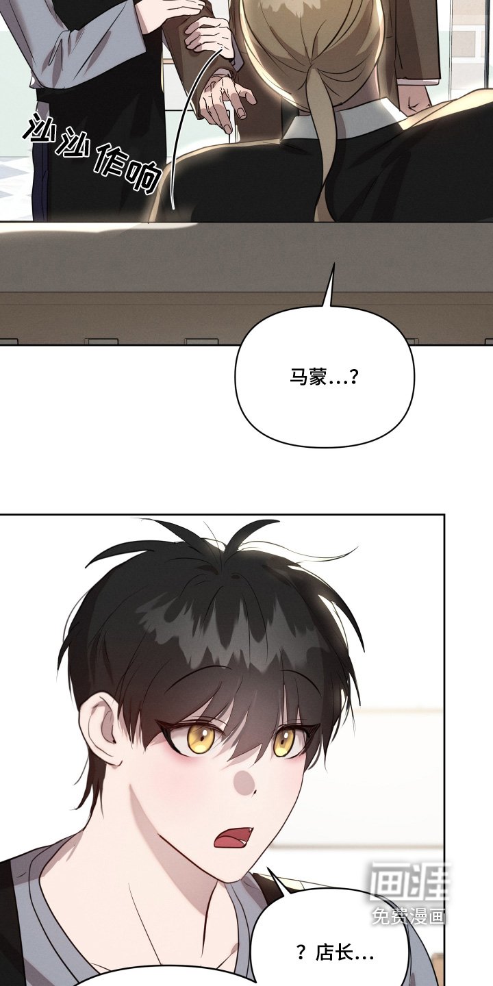 第57章：你们认识