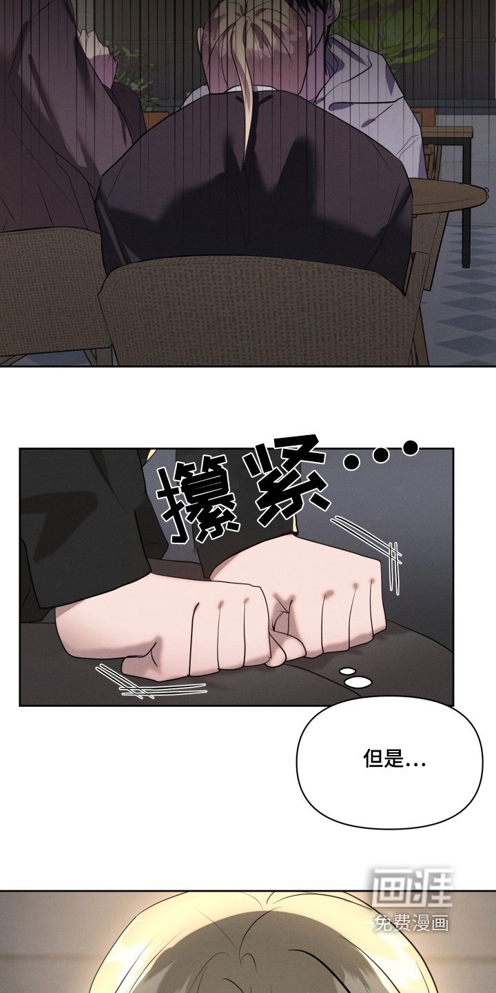 第58章：晚安