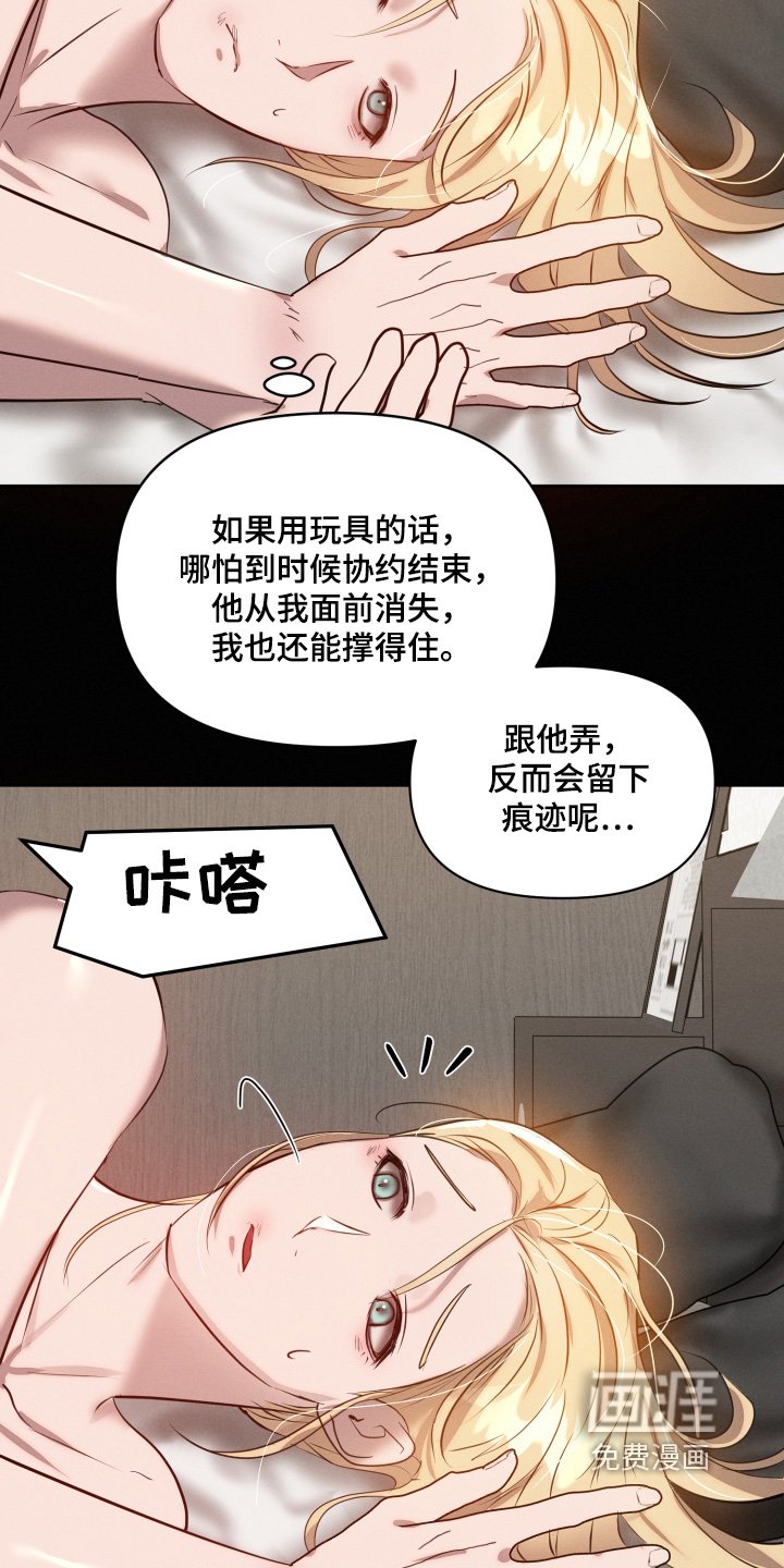 第58章：晚安