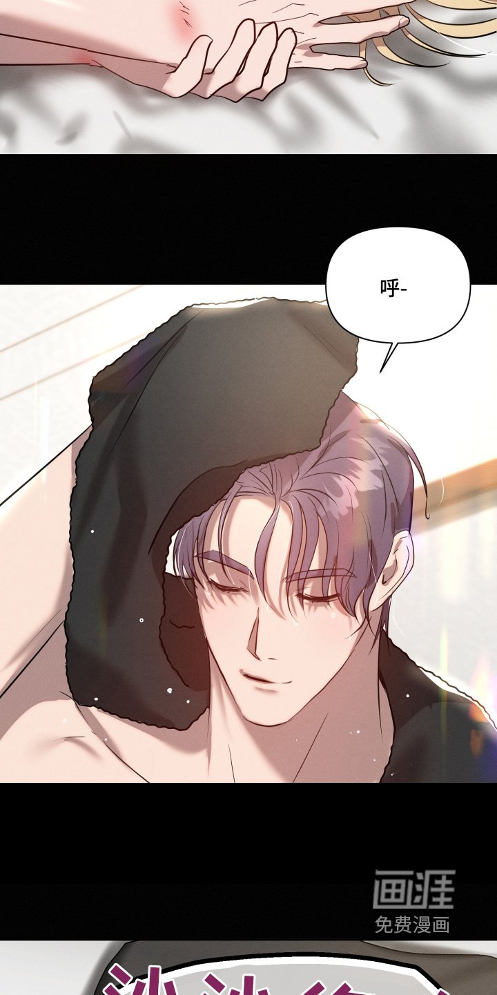 第58章：晚安