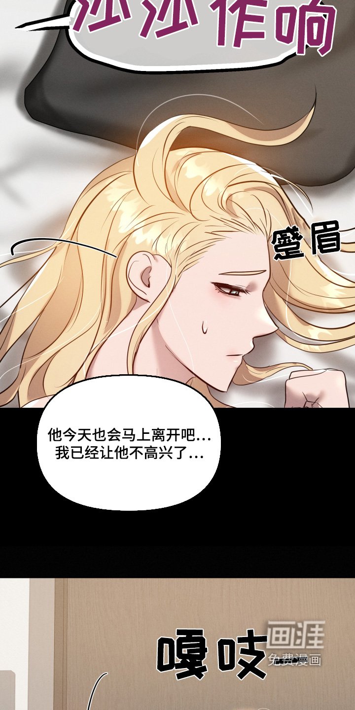 第58章：晚安