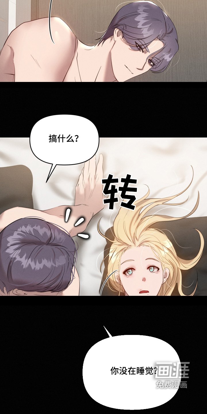 第58章：晚安