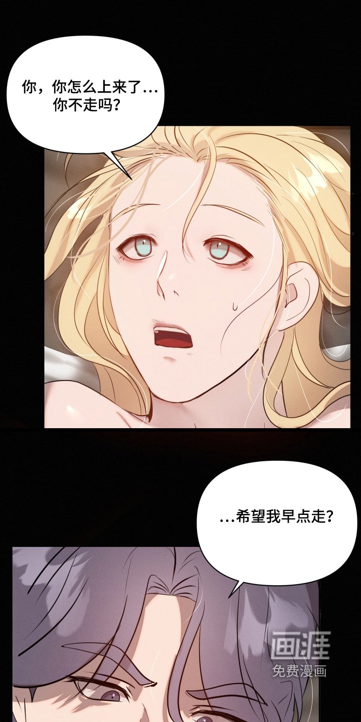 第58章：晚安