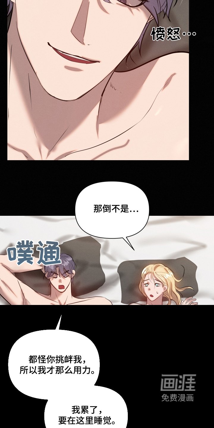 第58章：晚安