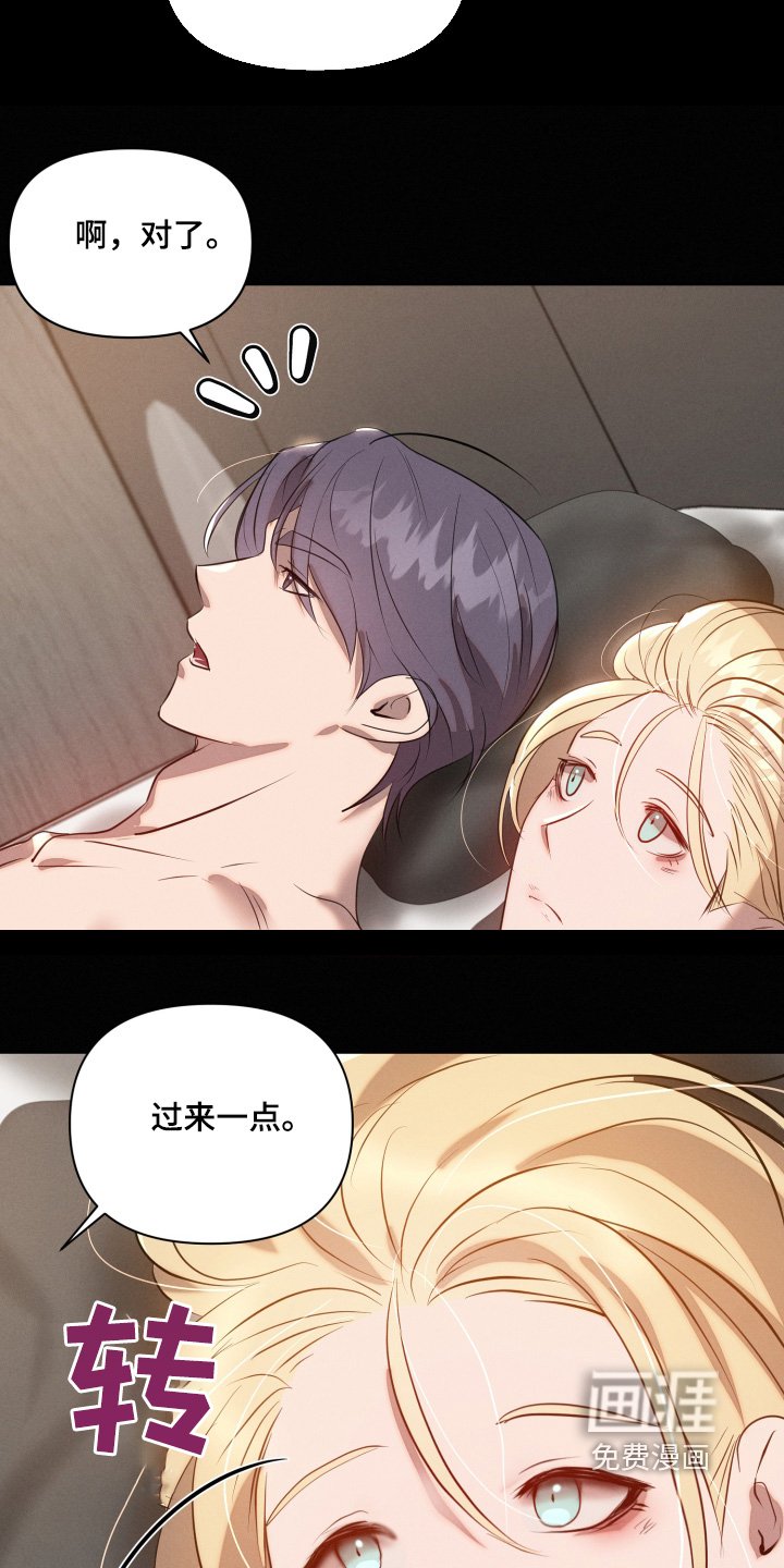 第58章：晚安