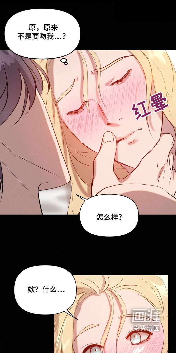 第58章：晚安