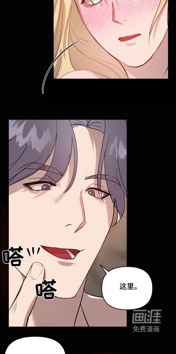 第58章：晚安