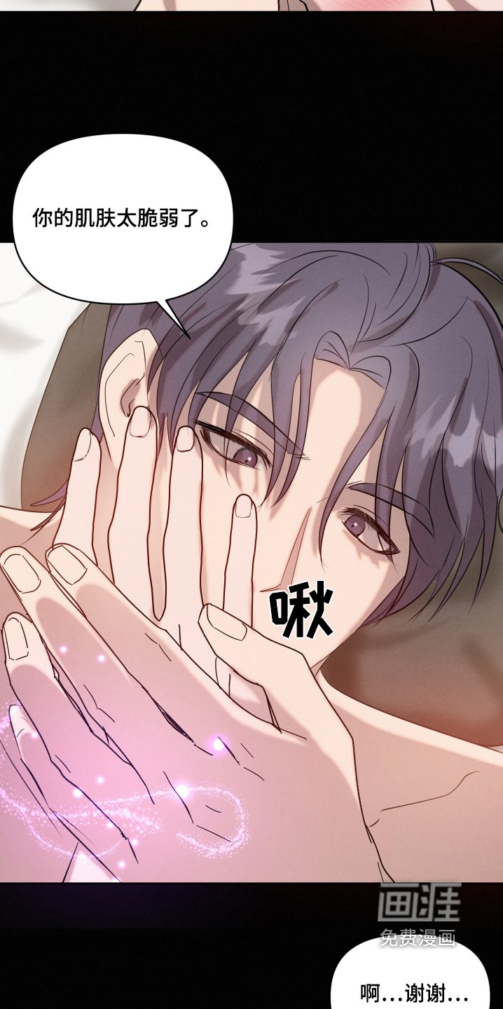 第58章：晚安