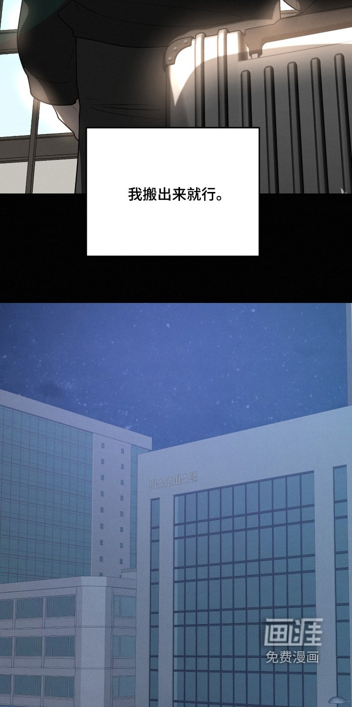 第59章：只有一个办法