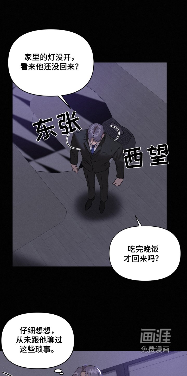 第59章：只有一个办法