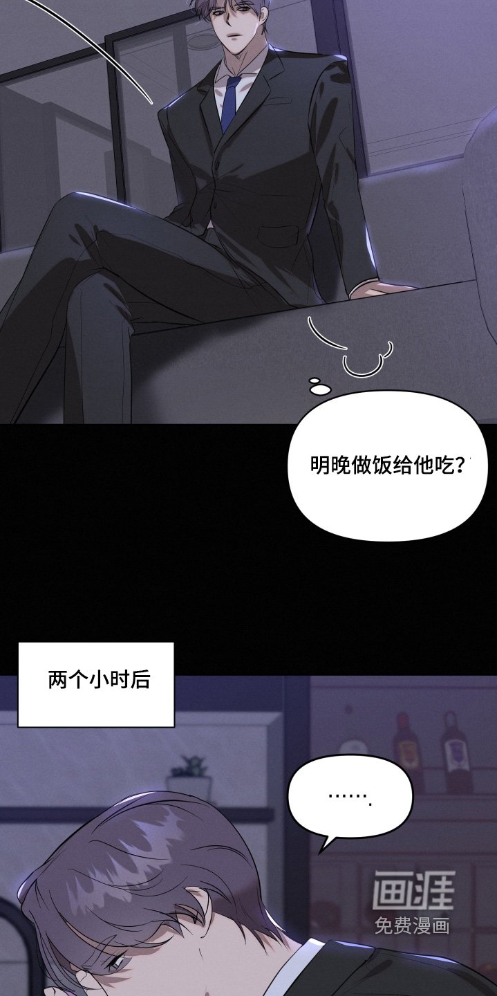 第59章：只有一个办法