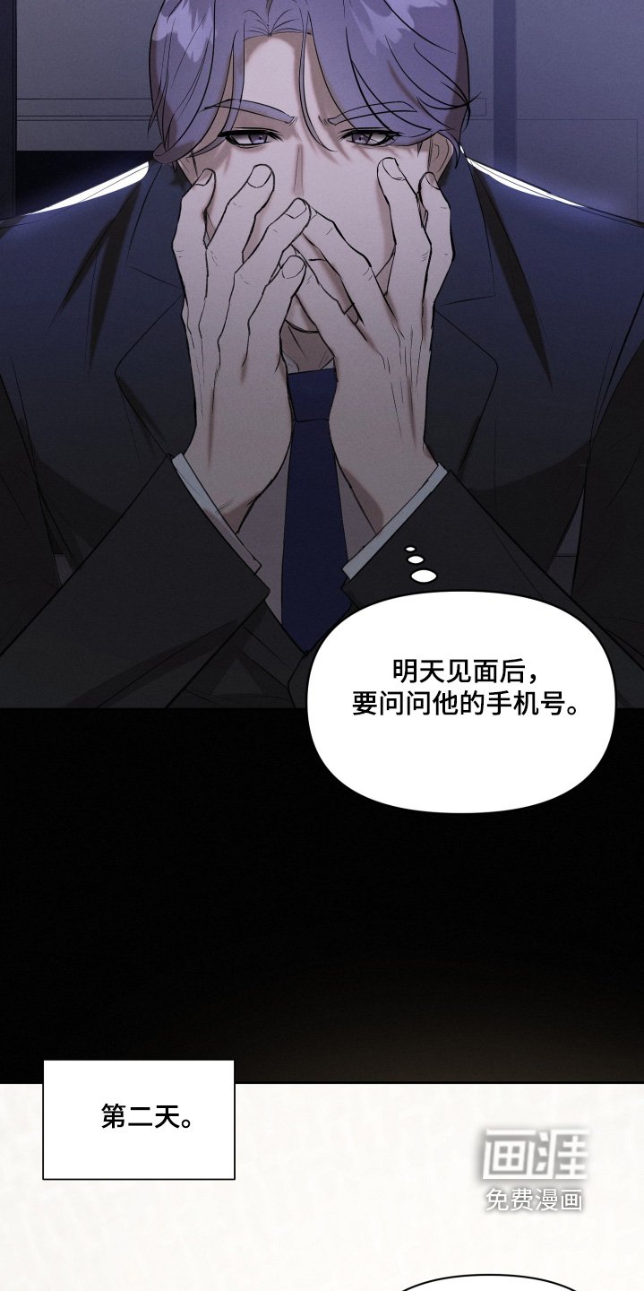 第59章：只有一个办法