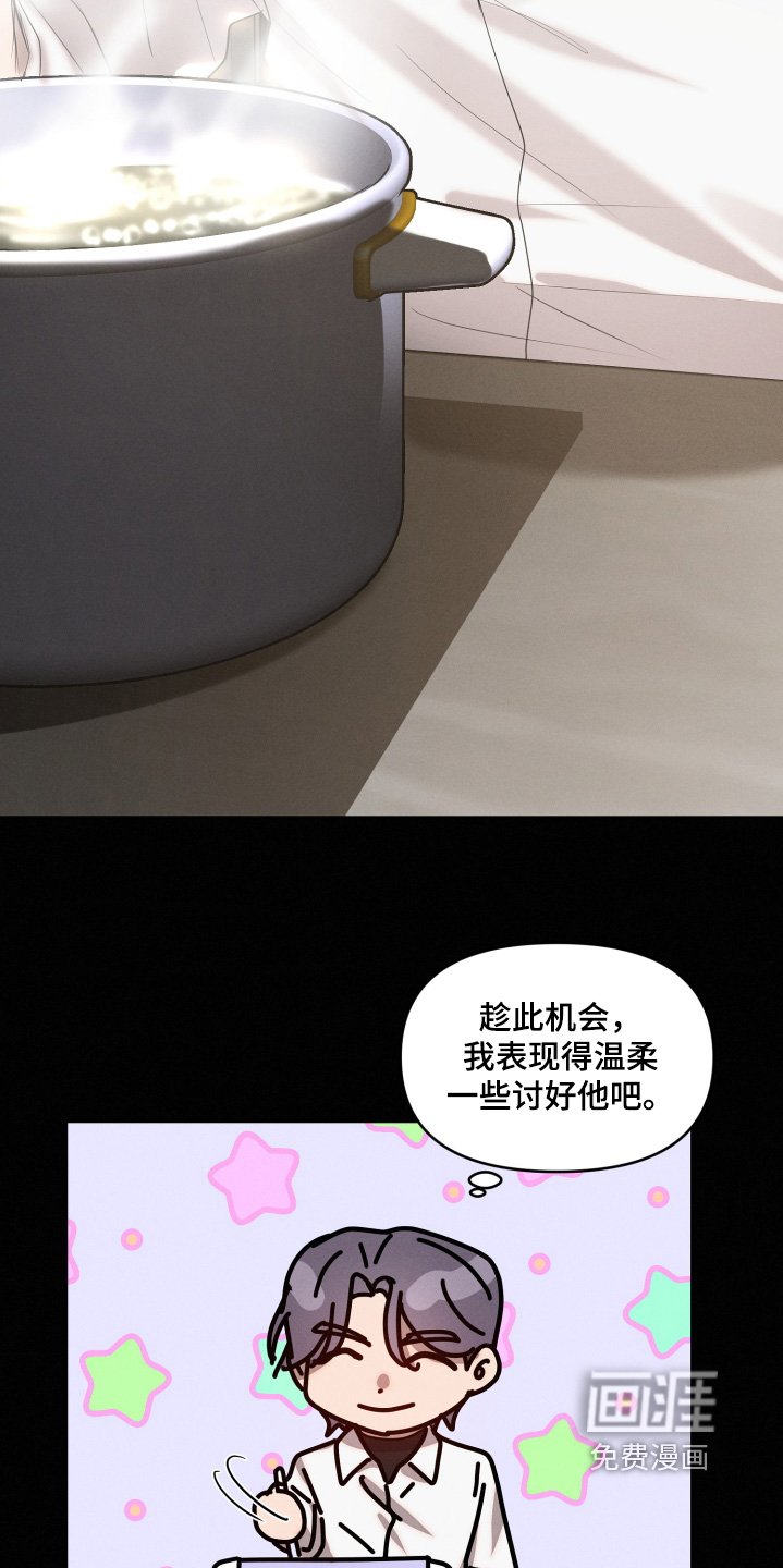 第59章：只有一个办法